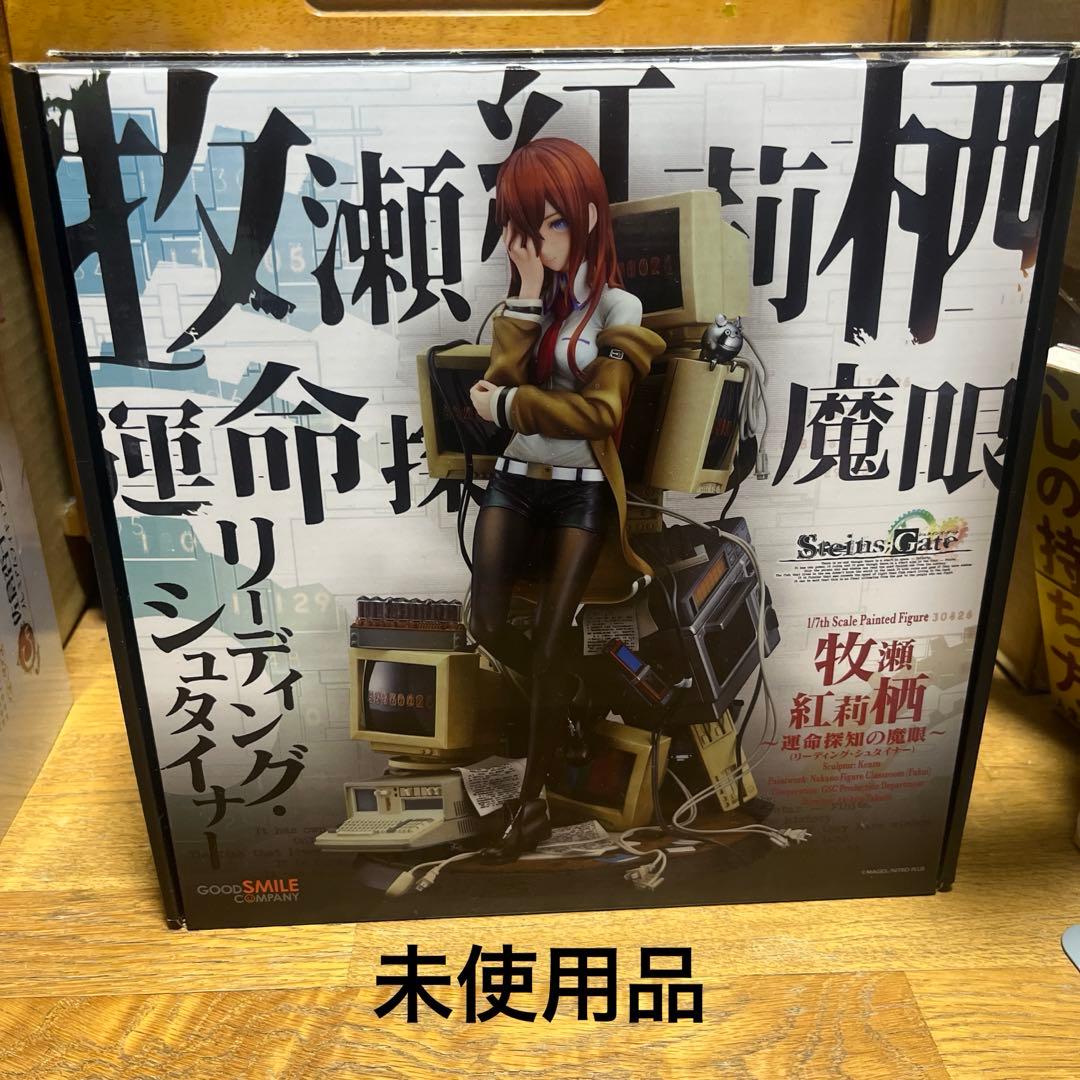 グッスマ Steins Gate 牧瀬紅莉栖～運命探知の魔眼 1/7 フィギュア