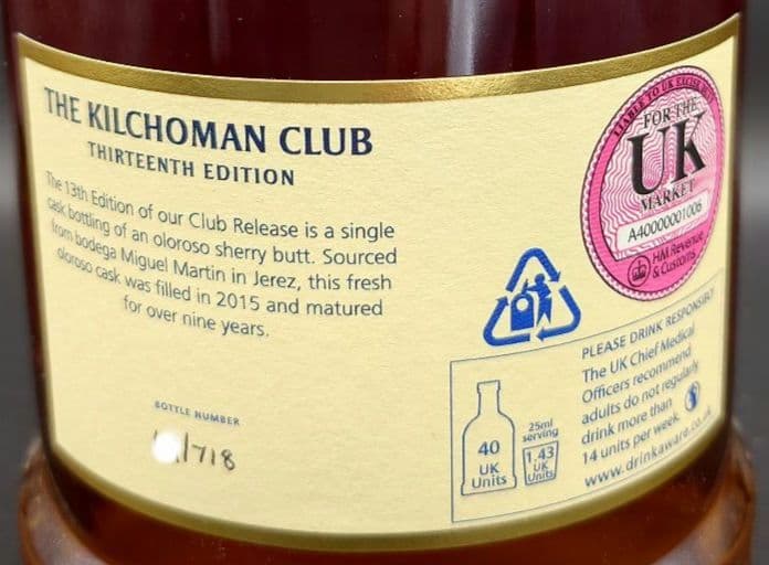 キルホーマン クラブ限定 13th シングルカスク 9年 オロロソシェリーバット