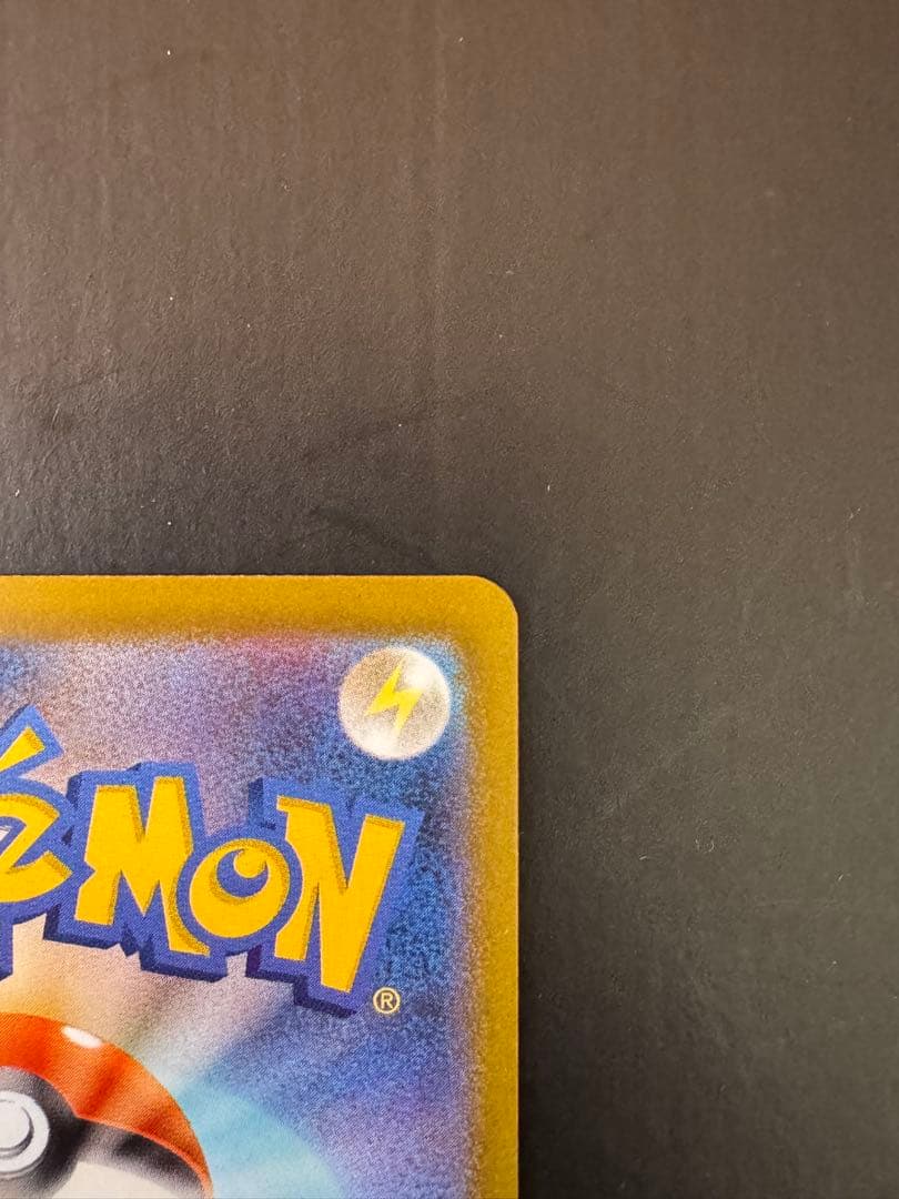 ポケモンカード ピカチュウ メガゲンガーEX 2個セット