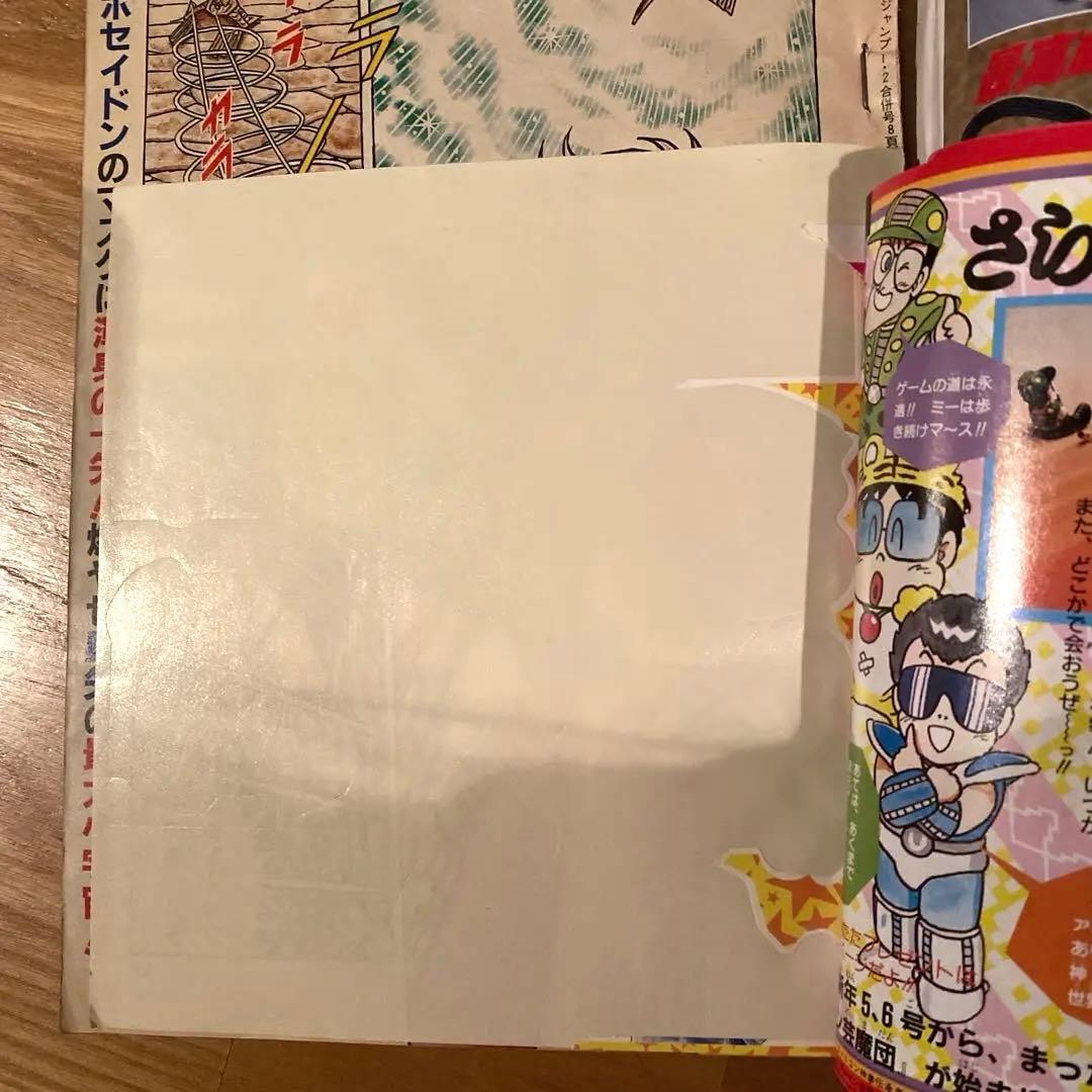週刊少年ジャンプ 1989年　No.1・2合併号　ドラゴンボール
