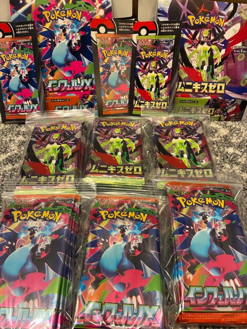 ポケモンカード　インフェルノX30 ムニキスゼロ30 バラパックまとめ！
