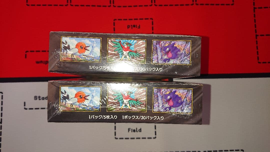 ポケモンカードゲーム MEGA 拡張パック ムニキスゼロ 2BOXシュリンク付き