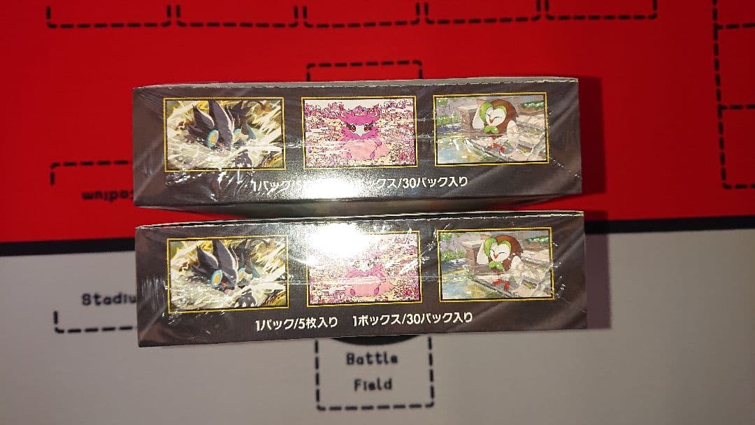 ポケモンカードゲーム MEGA 拡張パック ムニキスゼロ 2BOXシュリンク付き