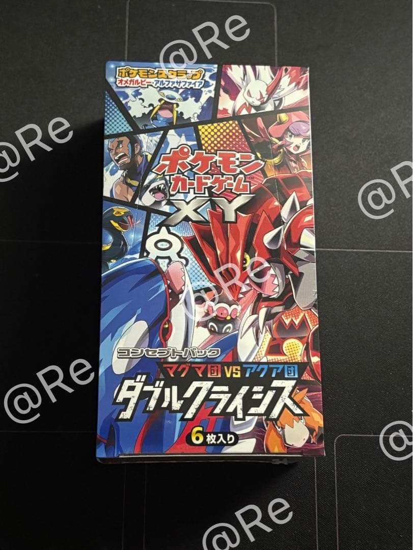 ダブルクライシス BOX 未開封 シュリンク付き