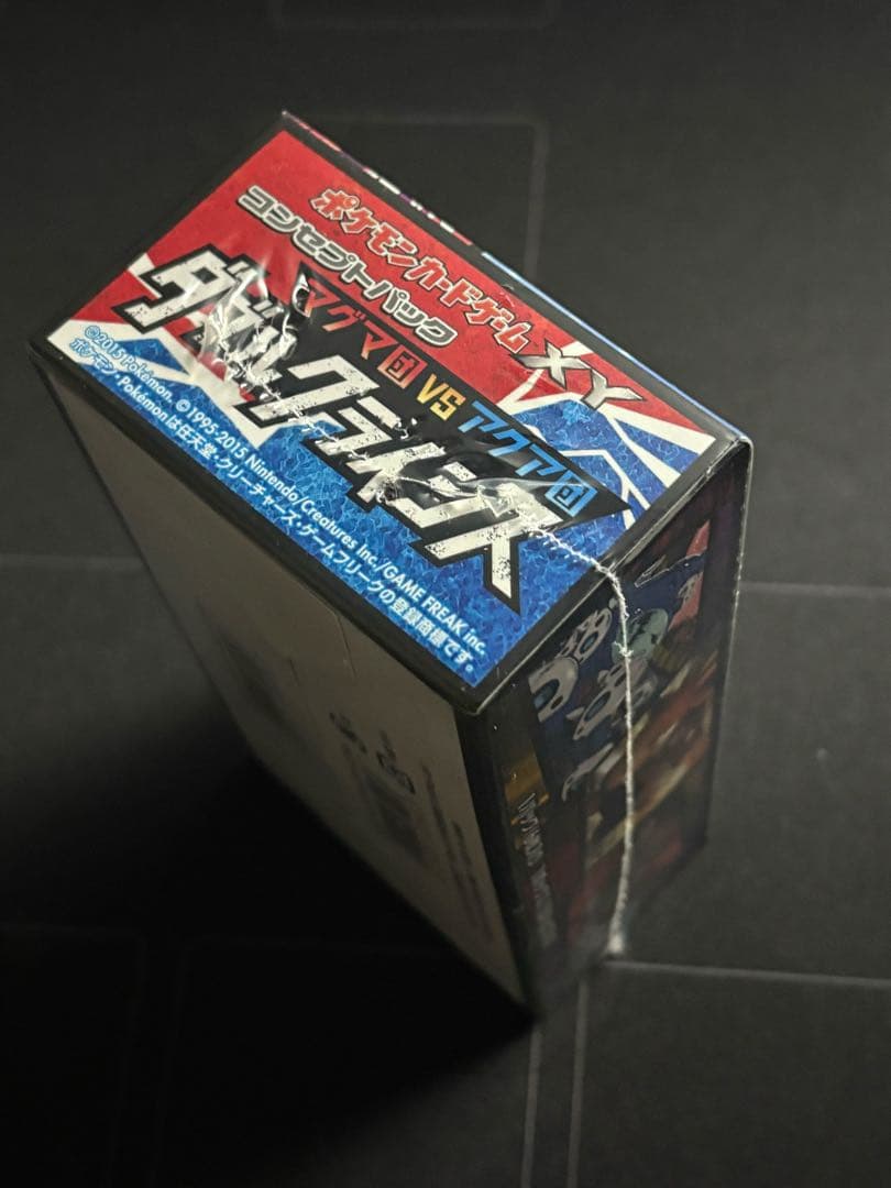 ダブルクライシス BOX 未開封 シュリンク付き