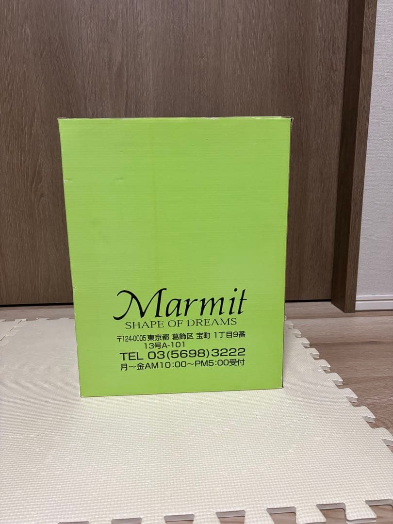 マーミット エイリアン　タイプA MARMIT[ALIEN／Type A 初版