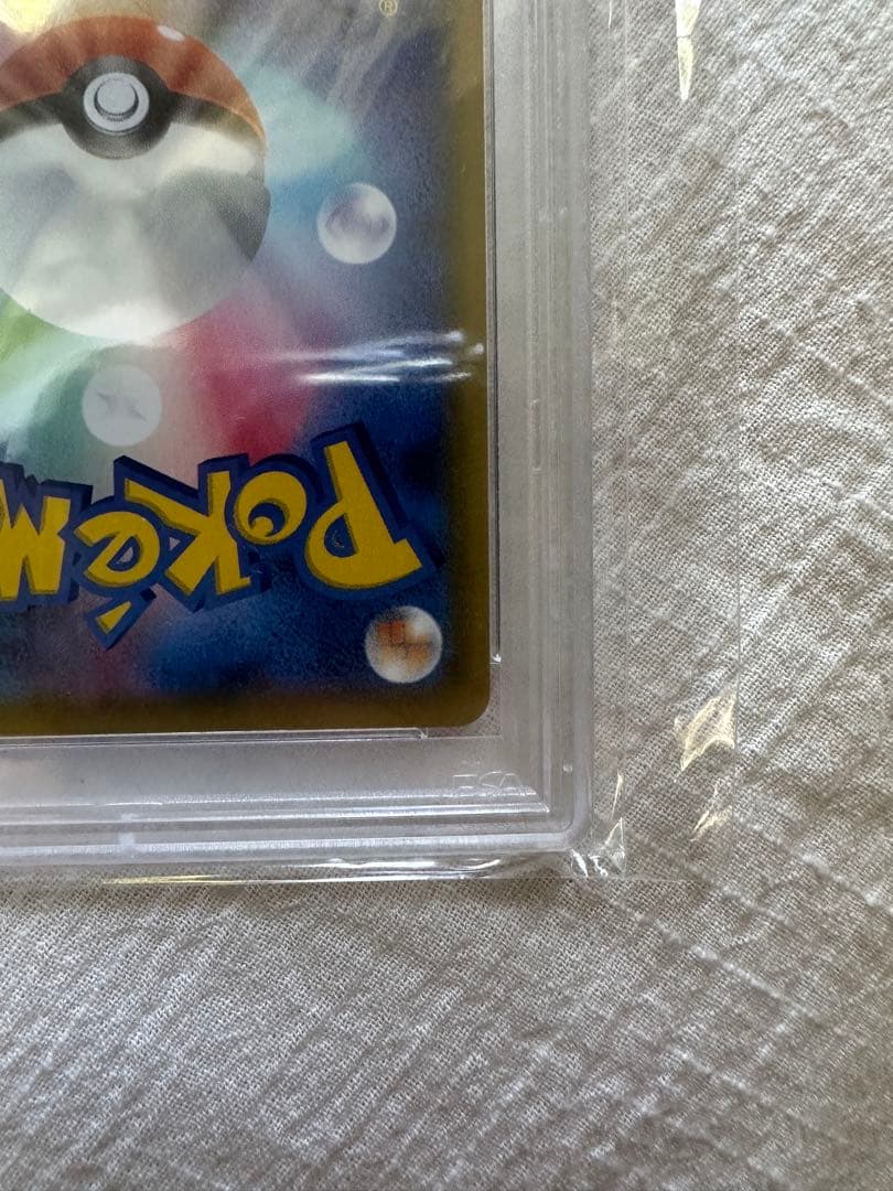 ユウリ SR[S8b 276/184](ハイクラスパック「VMAXクライマックス