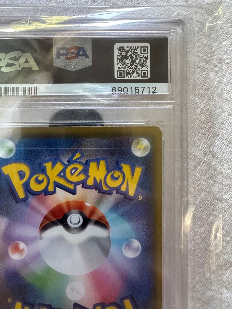 ユウリ SR[S8b 276/184](ハイクラスパック「VMAXクライマックス