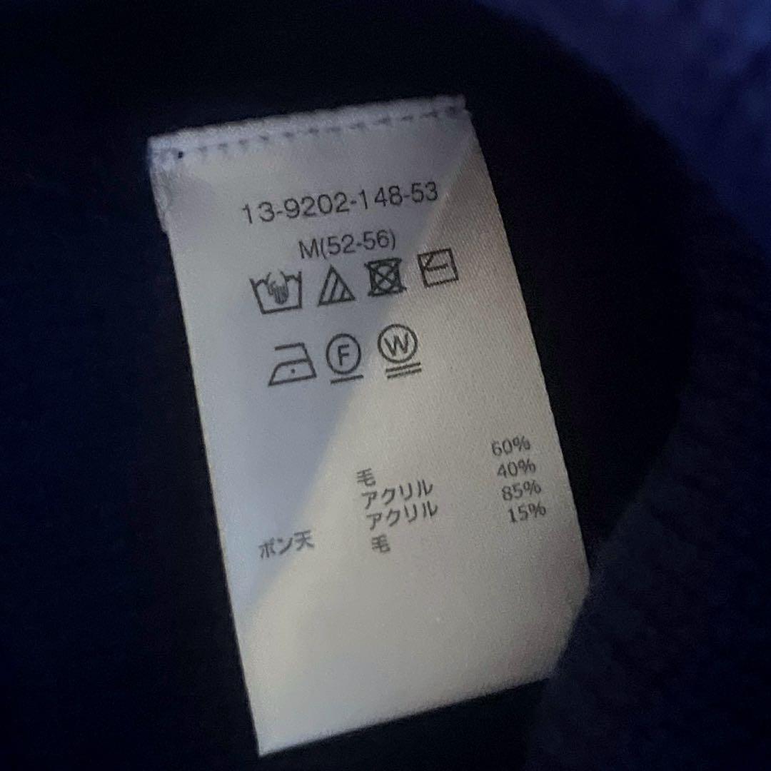 MIKIHOUSE可愛すぎるミキハウス 動物柄ニットフード ホリデーシリーズ M