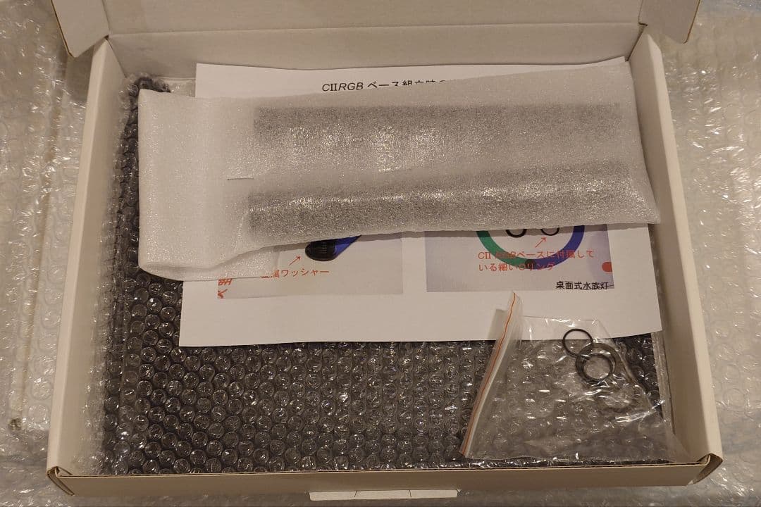 [美品]Chihiros C2 RGB 3点セット シェード付 スタンド付