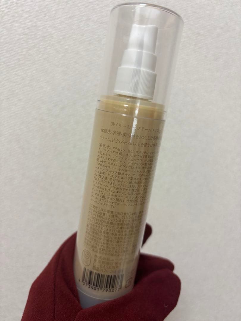 あきゅらいず 基本のセレクト 大サイズ