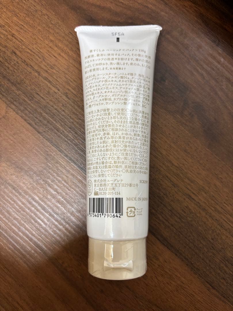 あきゅらいず 基本のセレクト 大サイズ