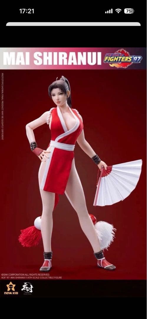 と*も様 ザ・キング・オブ・ファイターズ ’97 不知火舞　[TUNSHI ST