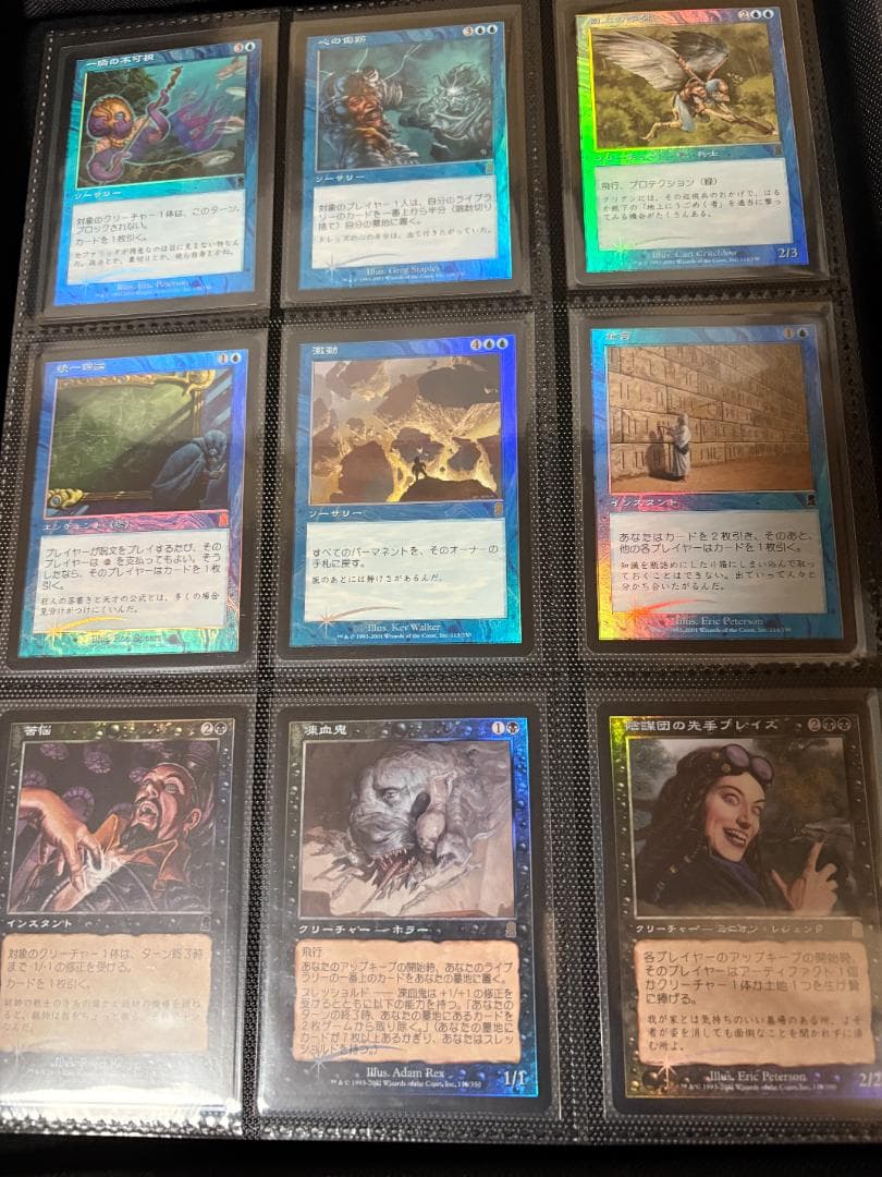 MTG　オデッセイ日本語FOILコンプセット