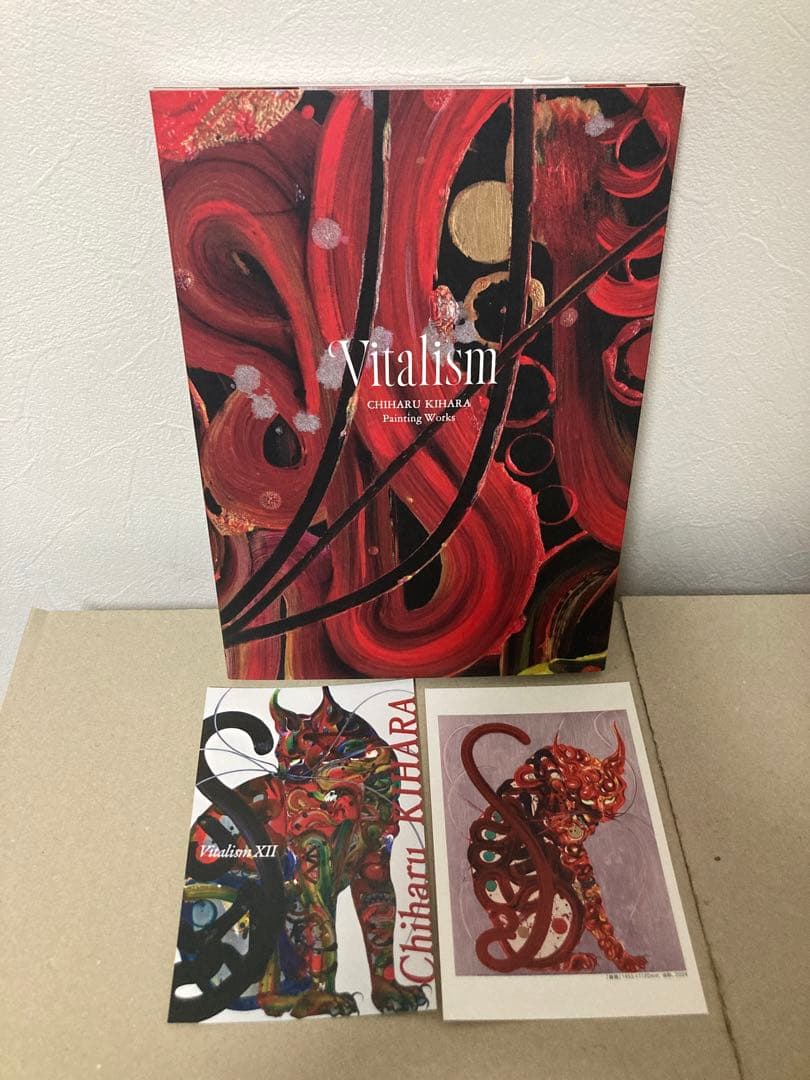 直筆サイン vitalism 木原千春 作品集 シルクスクリーン ED100