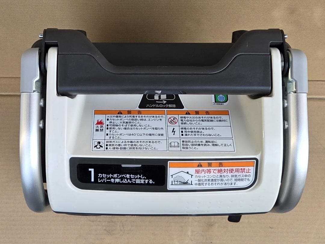 はちくん450 11/22★ホンダ EU9iGB エネポ ガスボンベ式 発