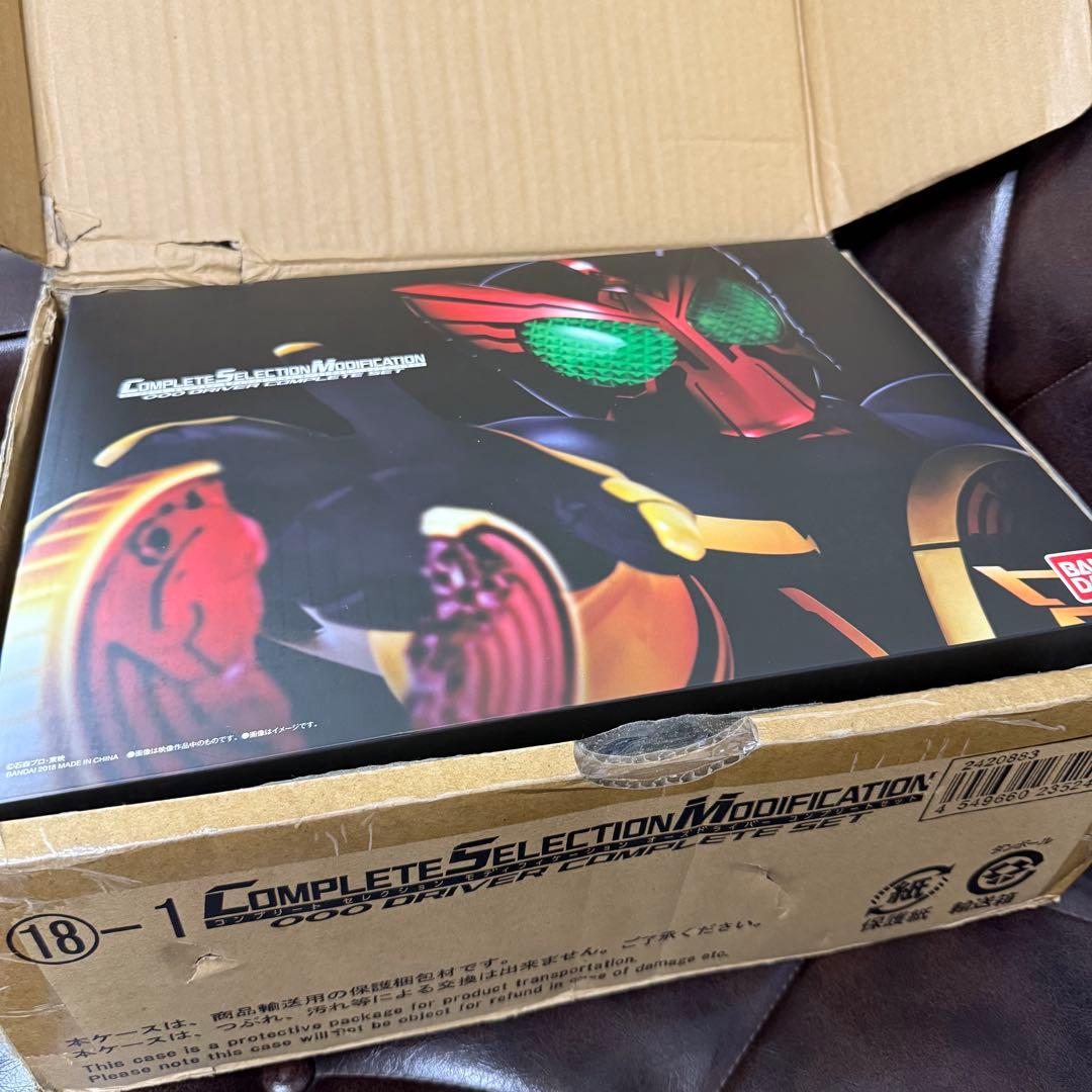 CSM オーズドライバー コンプリートセット