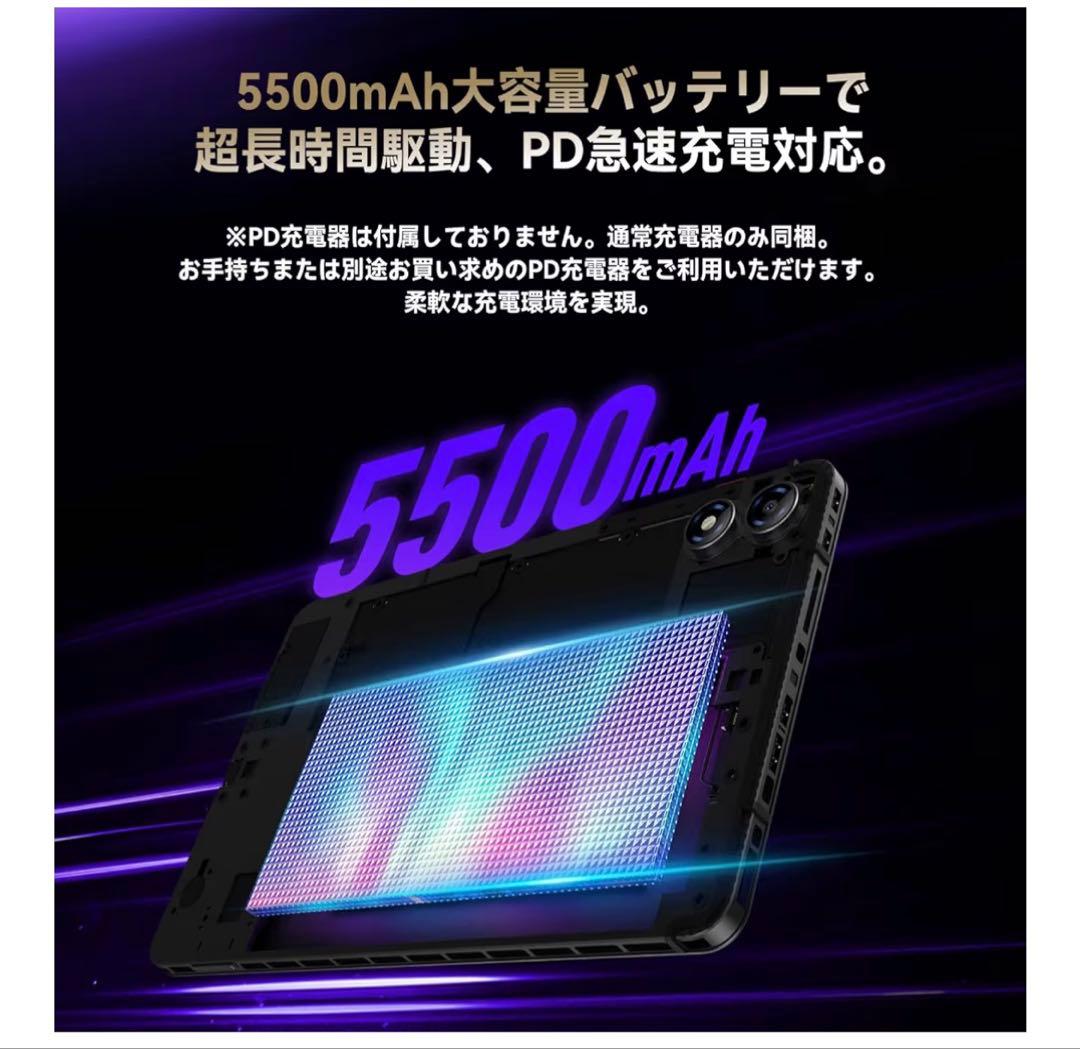 【人気】Android16 タブレット 8.7インチ T7300 24+128