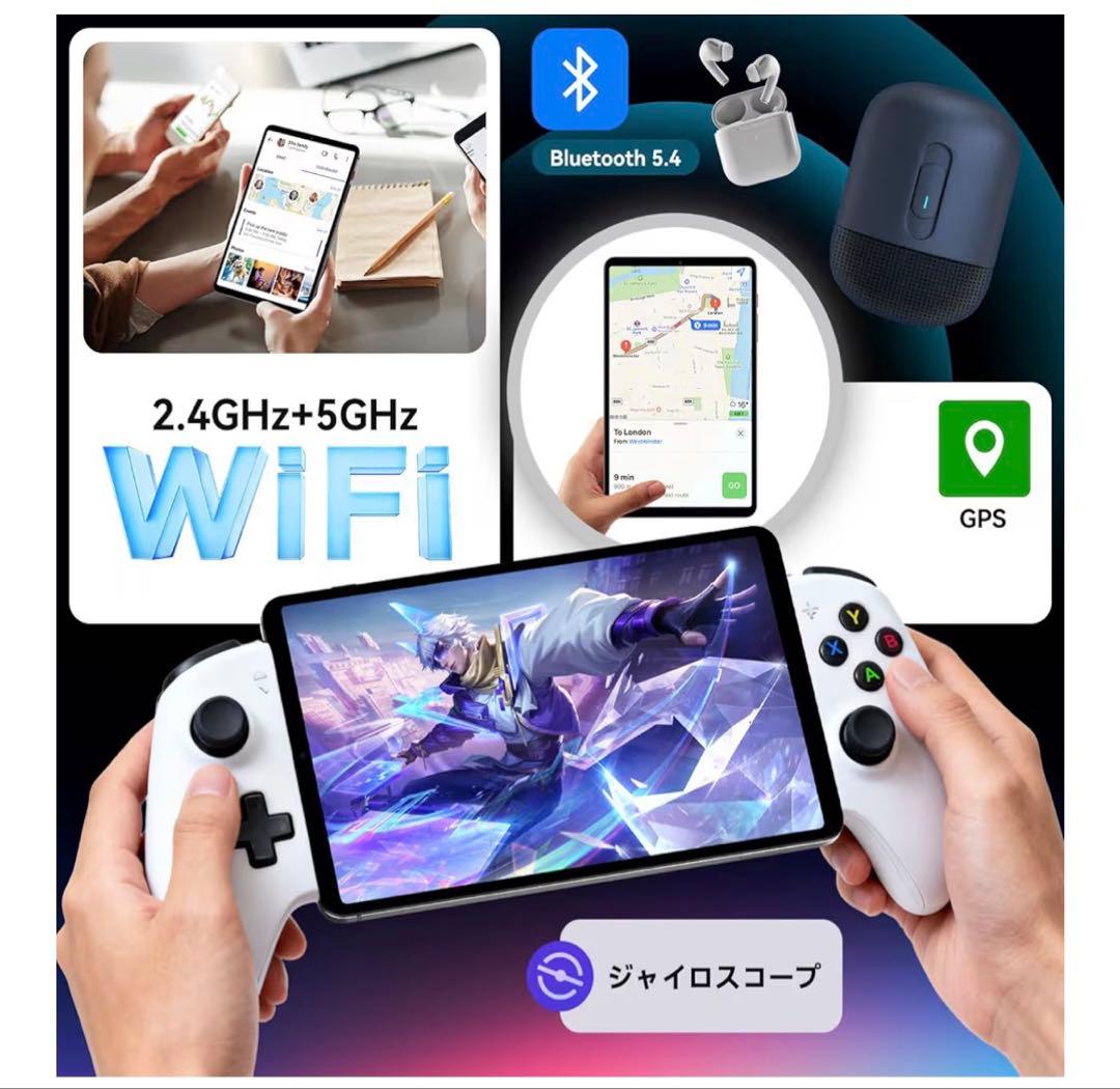 【人気】Android16 タブレット 8.7インチ T7300 24+128