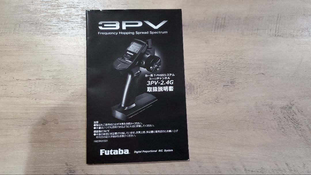 y*n様 【中古美品】Futaba T3PV デジタルプロポ 双葉互換受信機付き