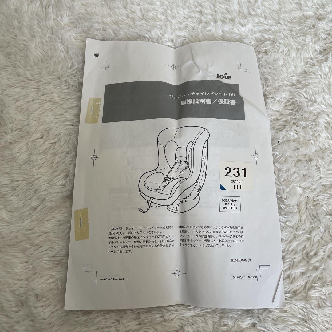 Joie Tilt 2セット 車用チャイルドシート
