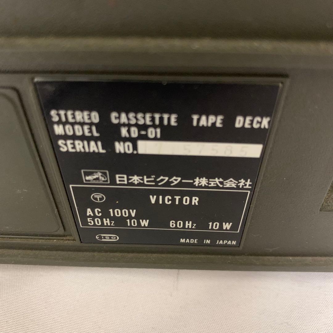 ビクター　Victor オーディオ4点セット　アンプ　ラジオ　カセット　レコード