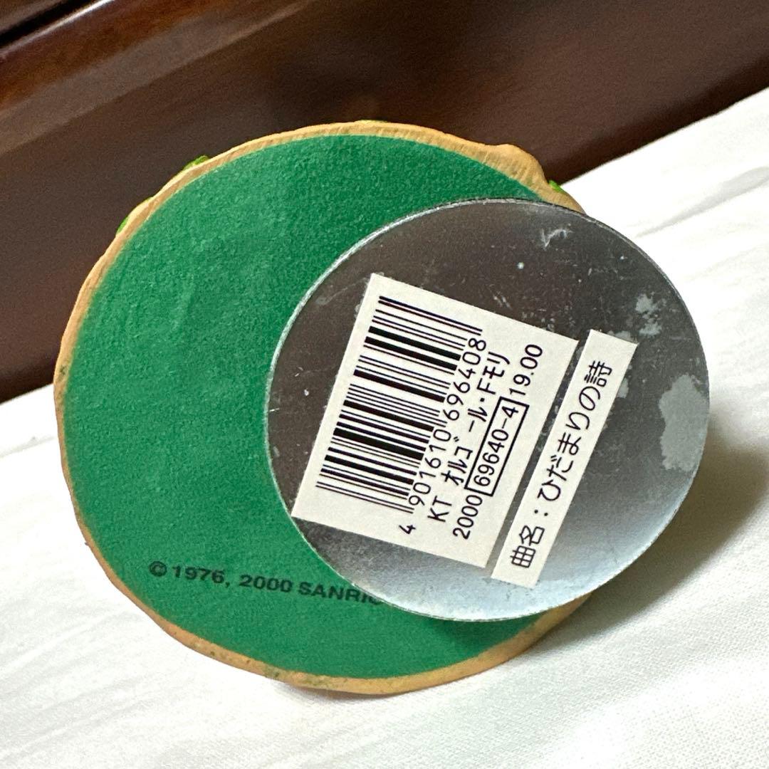 激レア品　サンリオ　ハローキティ　フェアリーキティ　2000年製　オルゴール