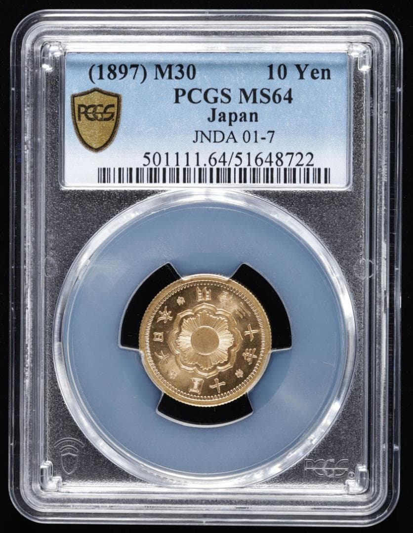 極美品　PCGS　MS64　新十圓　明治三十年（1897）　金貨