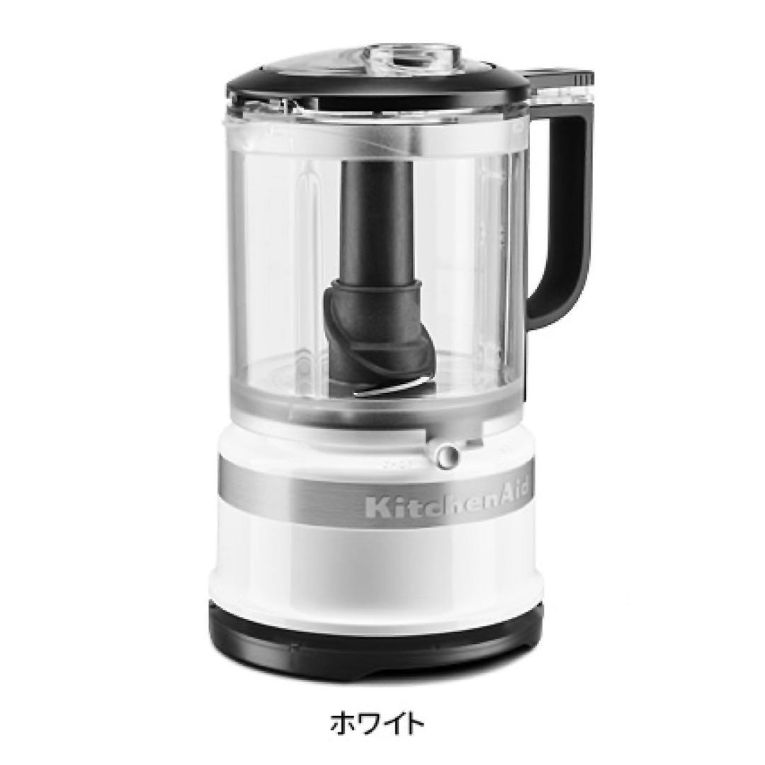 最終特価❣️KitchenAid フードプロセッサー 離乳食 介護 キッチンエイド