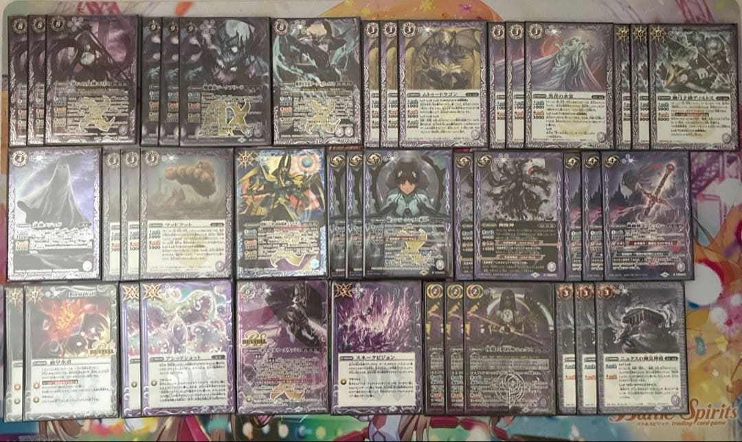 バトスピ ニュクスデッキ（二重スリーブ付き）