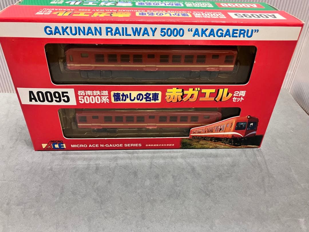 ☆☆マイクロエース　岳南鉄道　青ガエル・赤ガエル　Nゲージ 未使用品