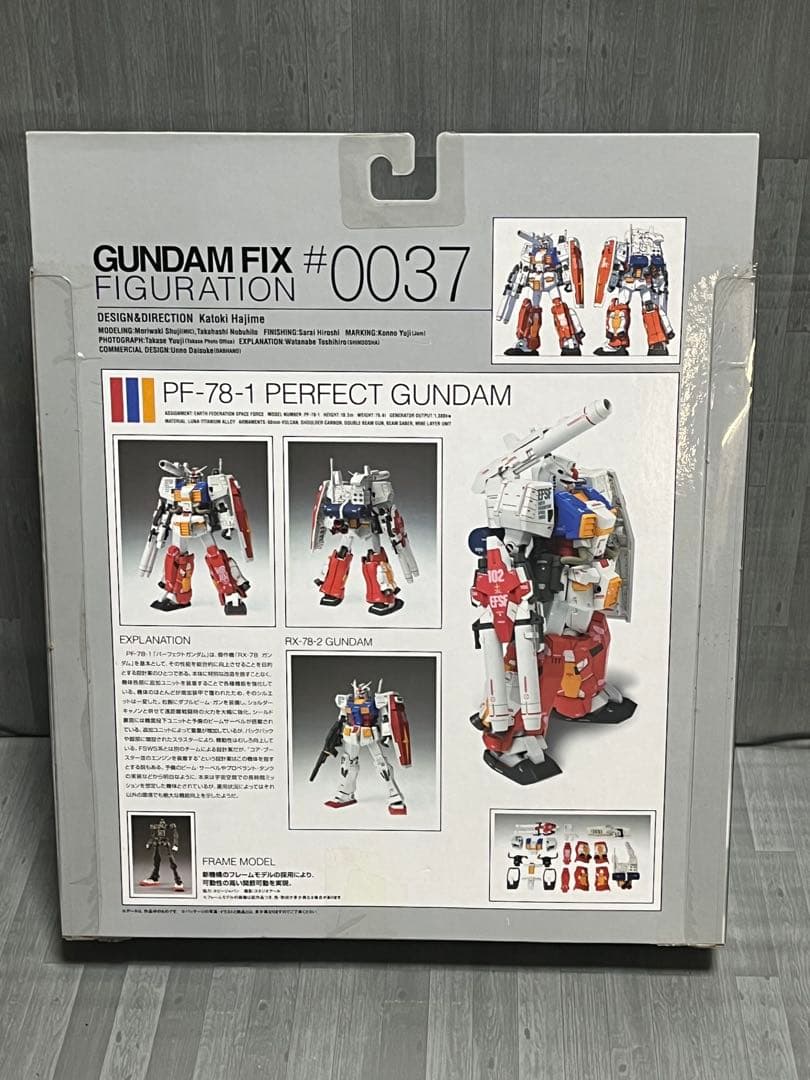 GFF #0037 PF-78-1 パーフェクトガンダム フレームモデル