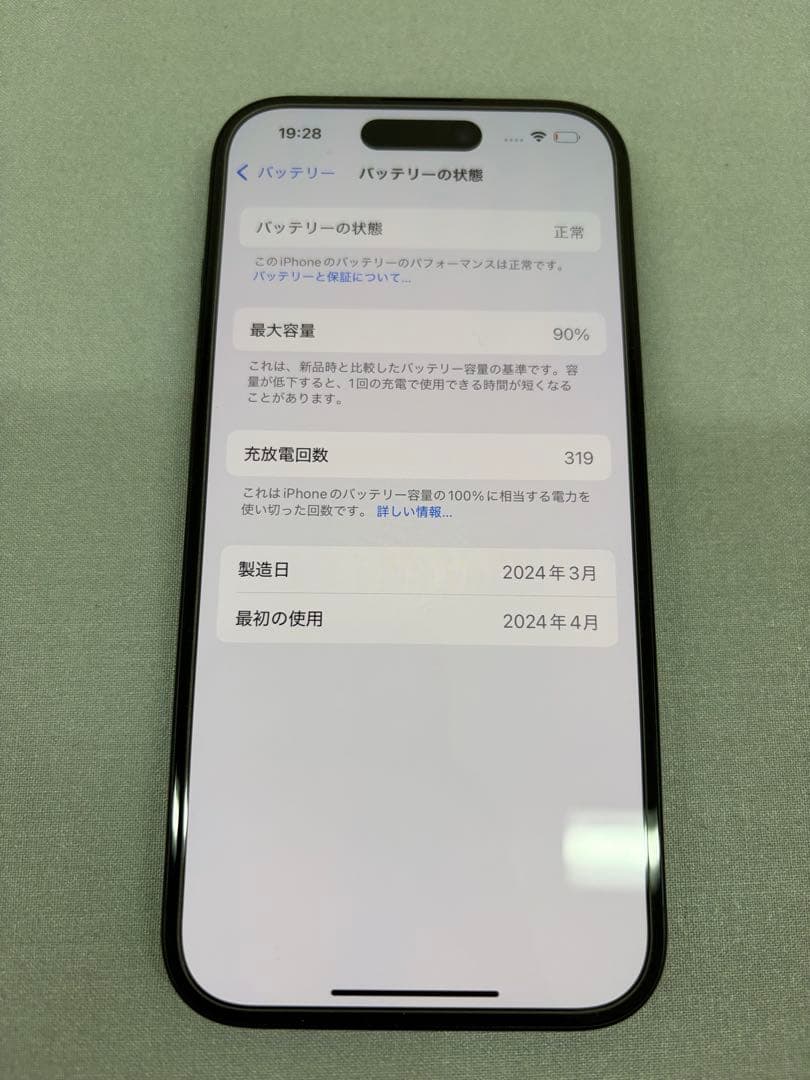iPhone15 128GB simフリー ブラック 他