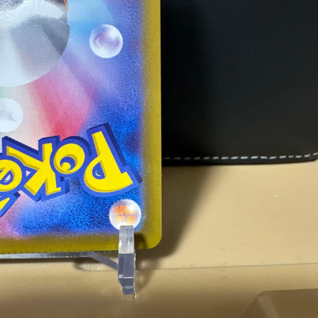 ★エラーカード★リーリエのアブリボン SV9 バトルパートナーズ 105/100