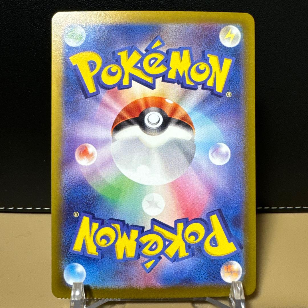 ★エラーカード★リーリエのアブリボン SV9 バトルパートナーズ 105/100