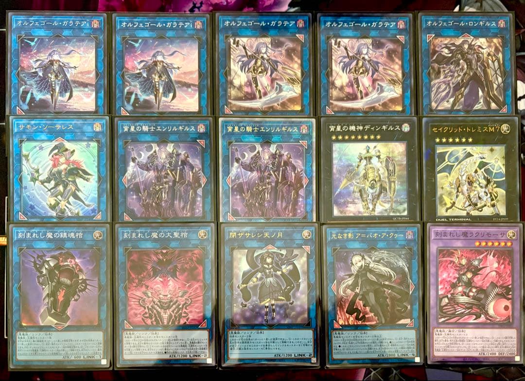 【遊戯王】オルフェゴールデモンスミスデッキ