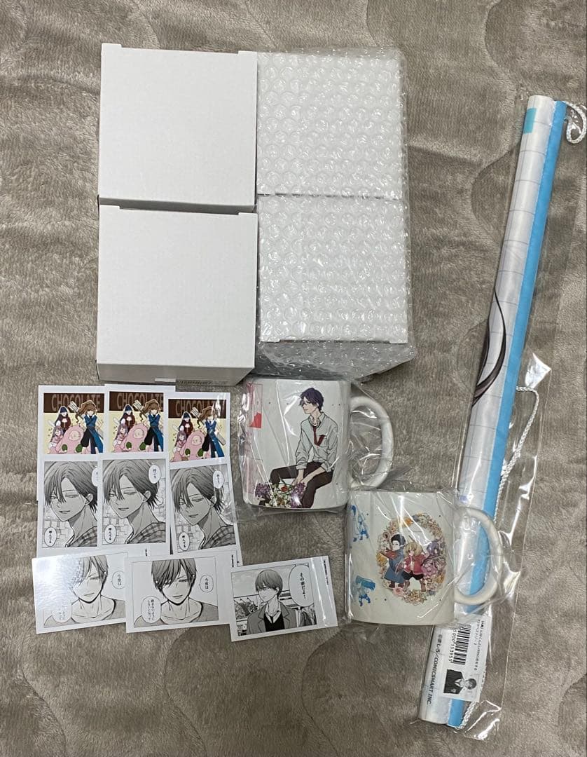 「山田くんとLv999の恋をする」 オンラインくじ