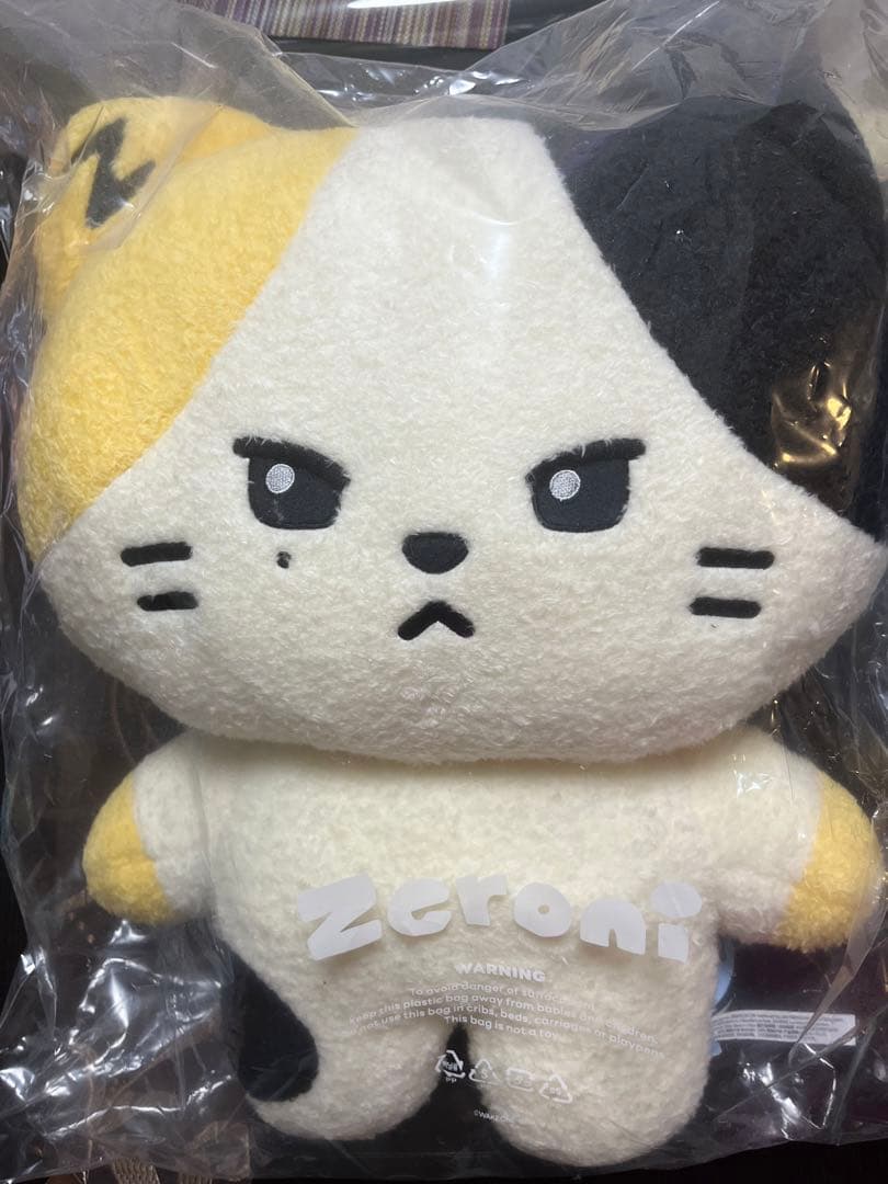 ゼロニ フラットぬいぐるみ リニニ リッキー ZB1 ゼベワン