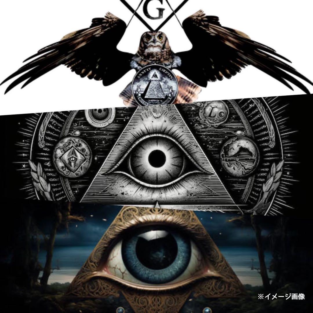 イルミナティカードUrban Gangs等フリーメイソン★特別プレゼント有