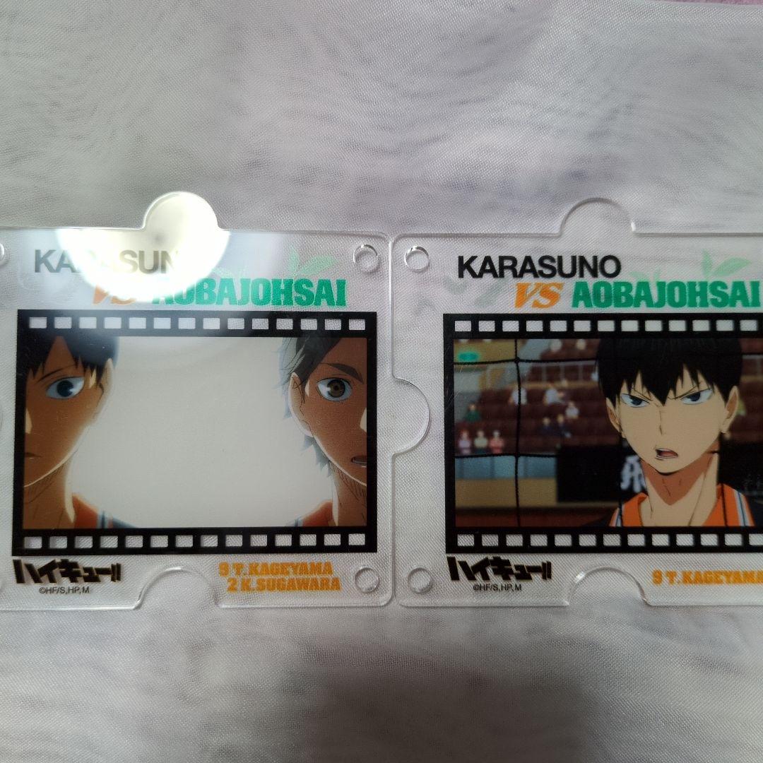 d*9様 ハイキュー!! キャラクターグッズセット