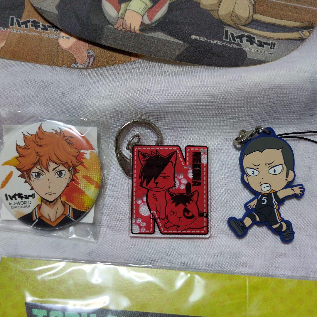 d*9様 ハイキュー!! キャラクターグッズセット