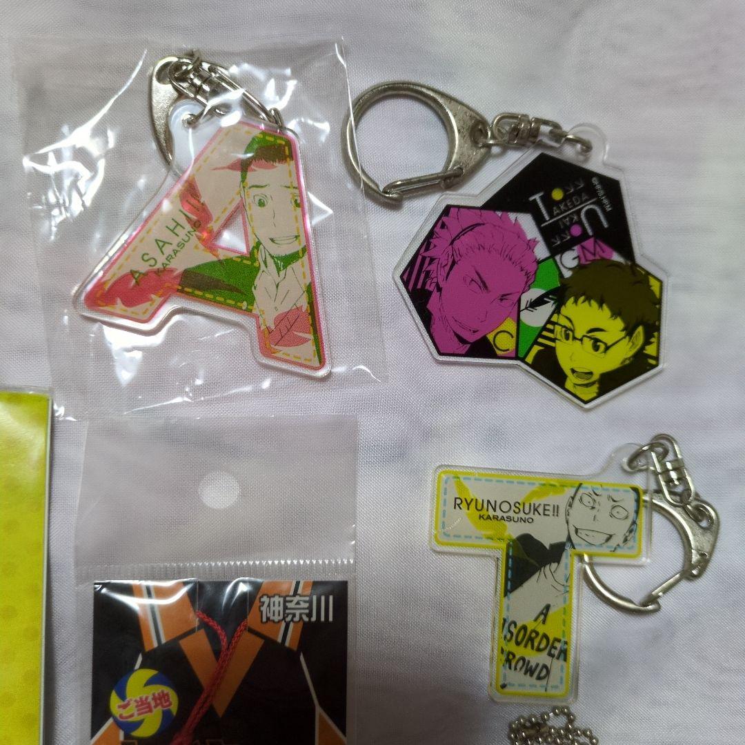 d*9様 ハイキュー!! キャラクターグッズセット