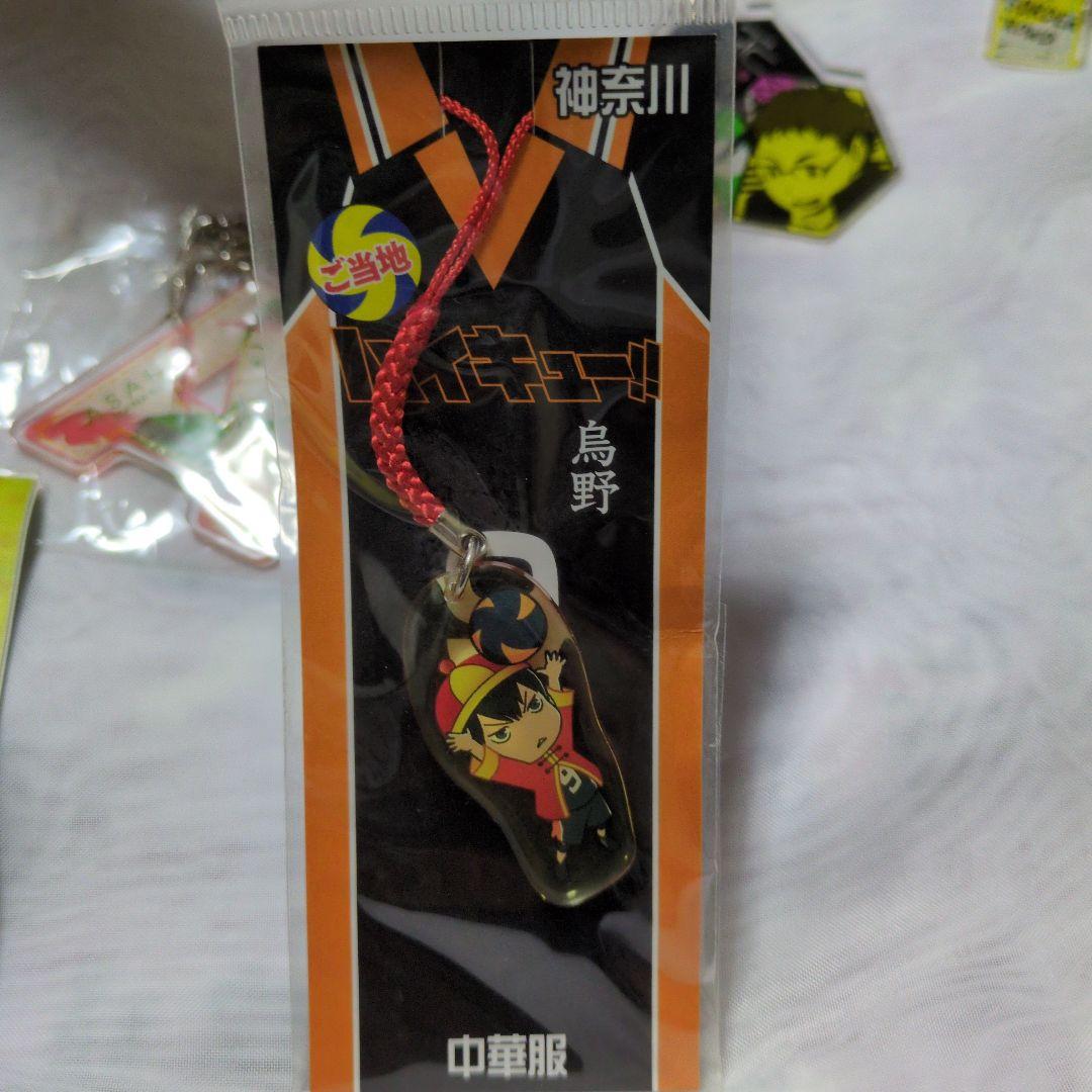 d*9様 ハイキュー!! キャラクターグッズセット