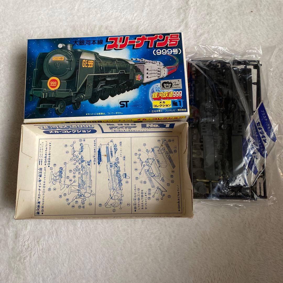 【 送料無料 】 未組立 ◆ BANDAI メカコレ 銀河鉄道999 大銀河本線