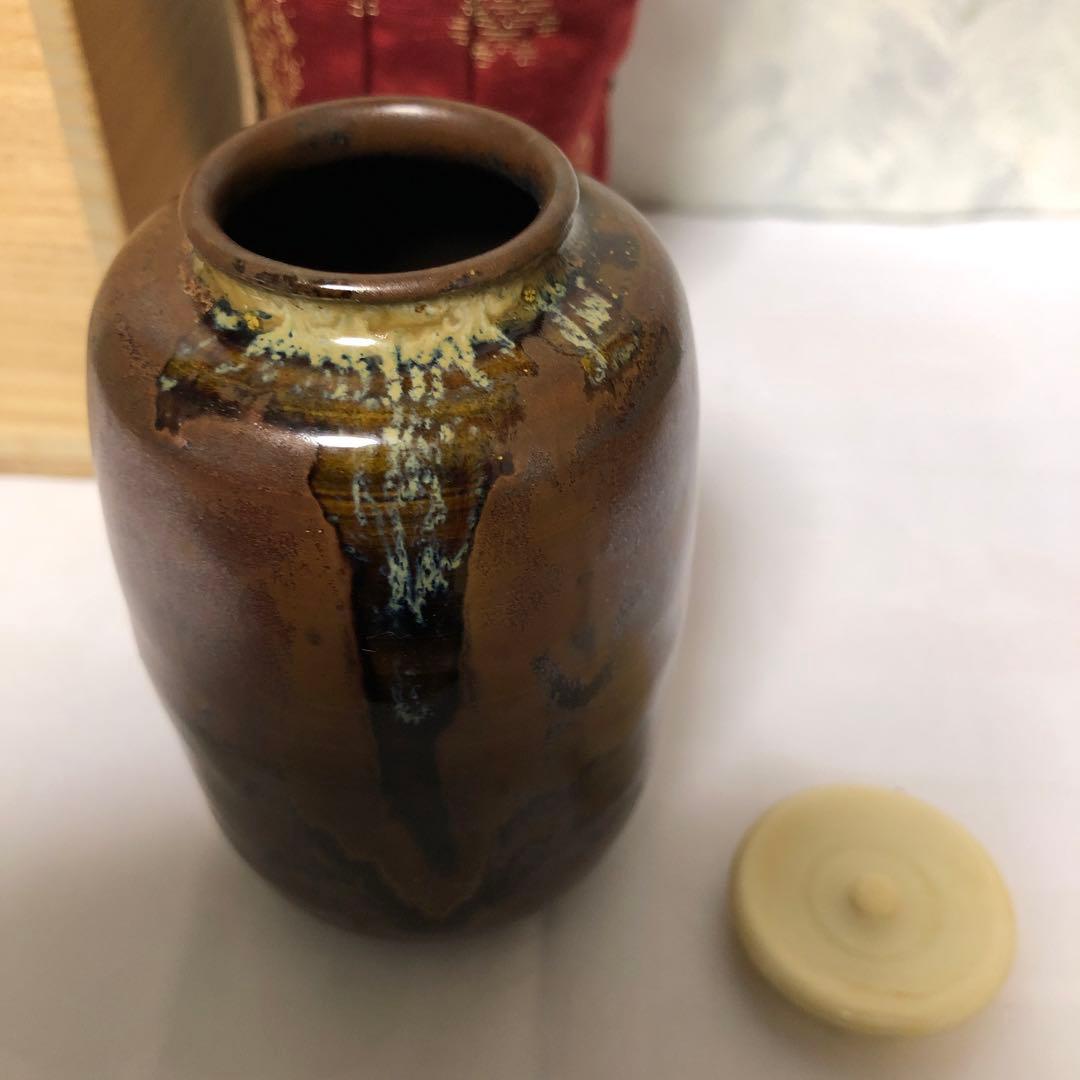 鬼丸雪山　高取焼き茶入れ