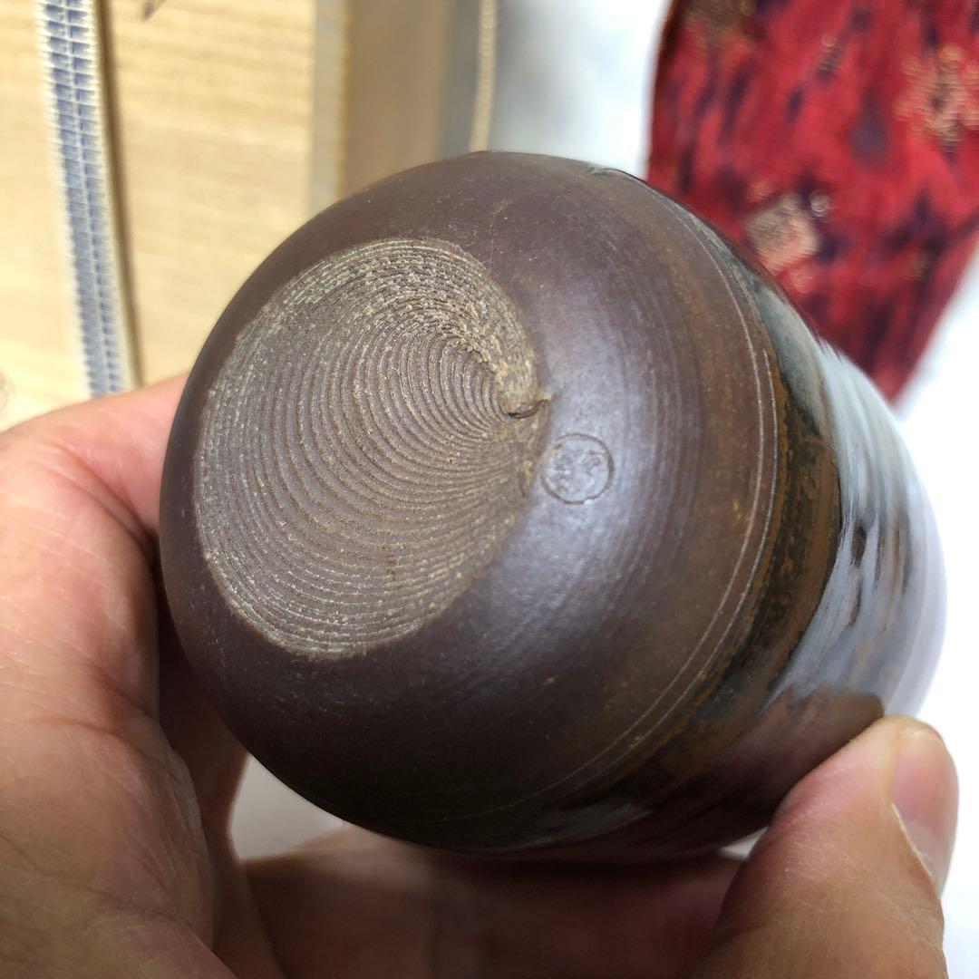 鬼丸雪山　高取焼き茶入れ