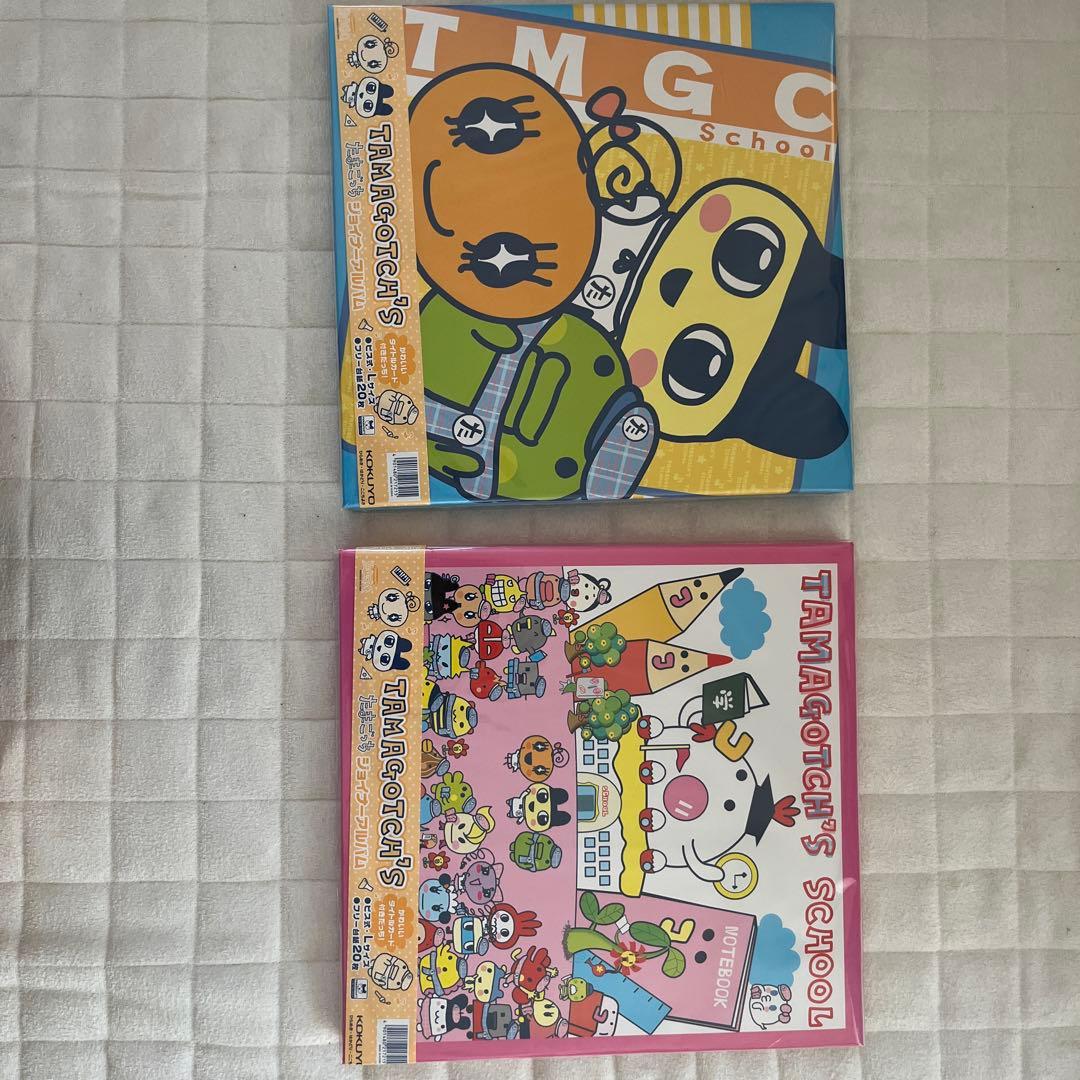 たまごっち TMGC School ジョイナーアルバム2枚