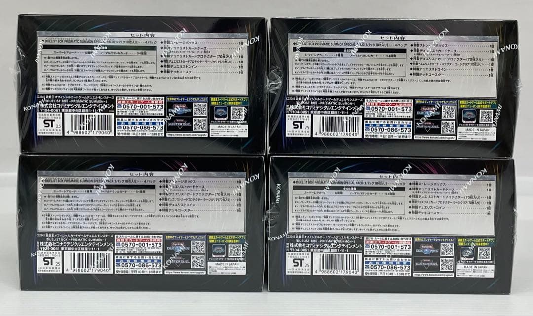 kncard73-2140 遊戯王　デュエリスト　ボックス