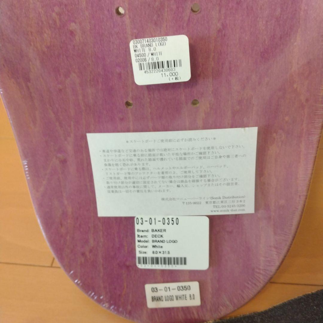 BAKER OG SHAPE スケートボードデッキ 8.0\"