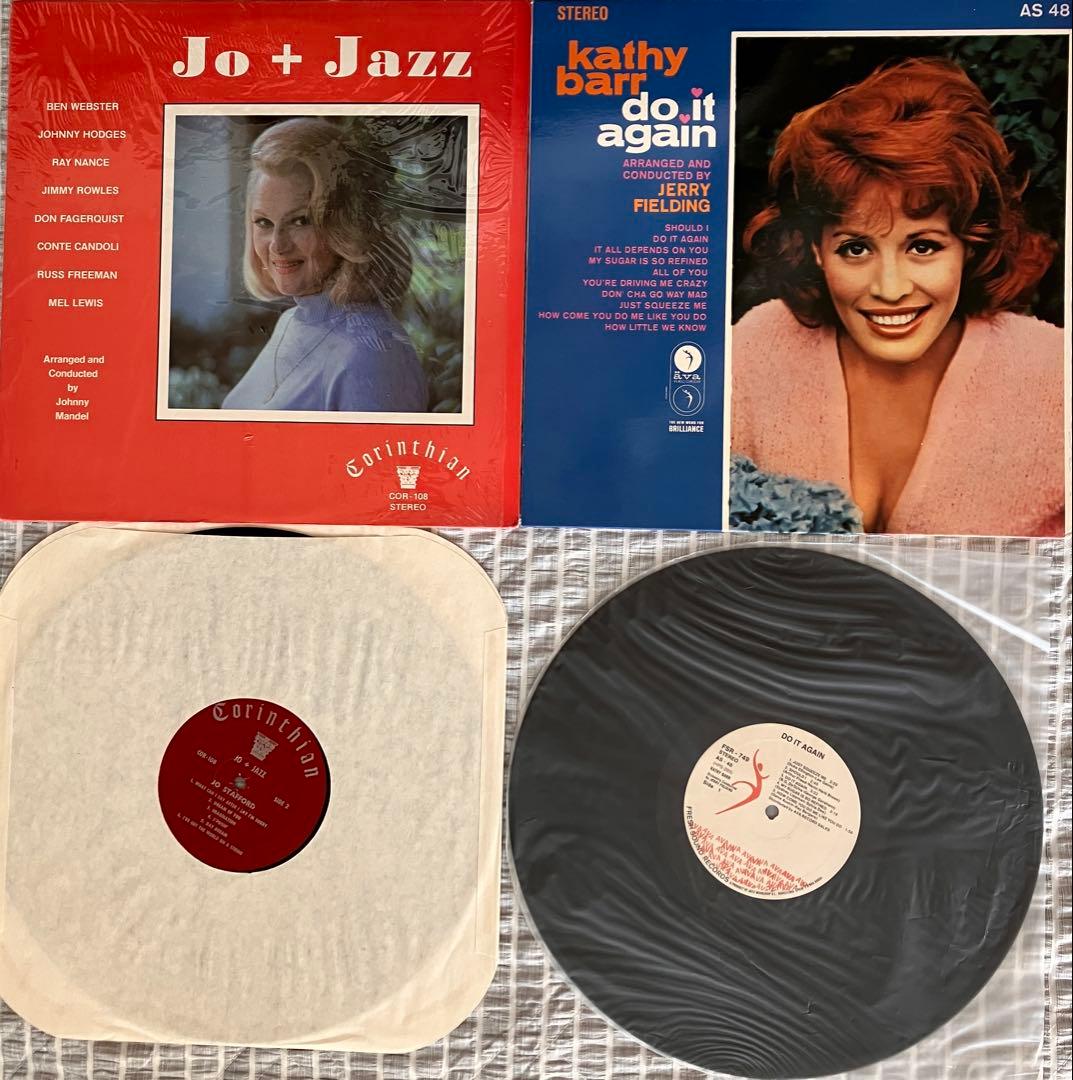 Jazz Vocal 22 LP Set：22枚LPジャズボーカル集